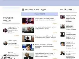 Sites similar to stopnews.online