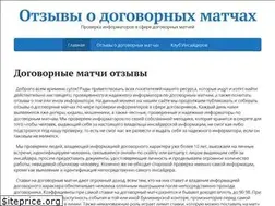 Sites similar to stopobmanu.com