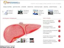 Sites similar to stoposteohondroz.ru