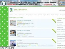 Sites similar to stopparodontoz.ru