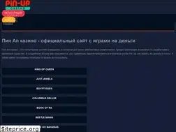 Sites similar to stopperhot.com