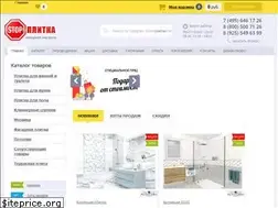 Sites similar to stopplitka.ru