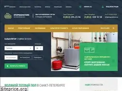 Sites similar to stopradiators.ru