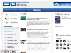 Sites similar to stopress.ru