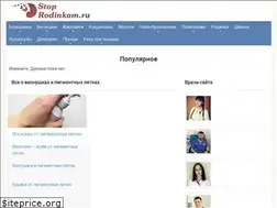 Sites similar to stoprodinkam.ru