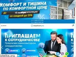 Sites similar to stopshum.pro