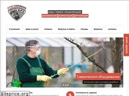 Sites similar to stoptarakan.ru