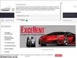 Sites similar to stopugon.com.ua