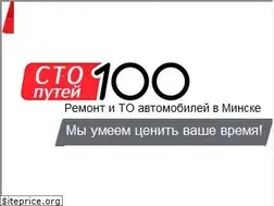 Sites similar to stoputei.by