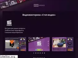 Sites similar to stopvideo.net