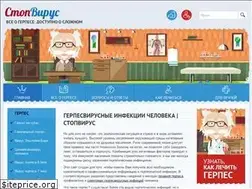 Sites similar to stopvirus.info