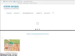 Sites similar to stopvoda.com.ua