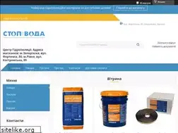 Sites similar to stopvoda.in.ua