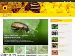 Sites similar to stopvreditel.ru