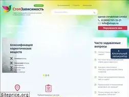 Sites similar to stopz.ru