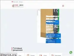 Sites similar to stopzvuk.ru