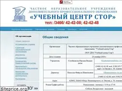 Sites similar to stor-nv.pro