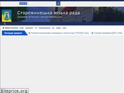 Sites similar to stor-rada.gov.ua