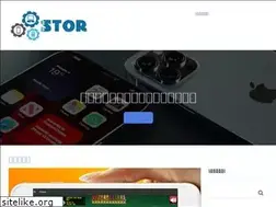 Sites similar to stor.jp