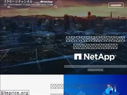 Sites similar to storage-channel.jp