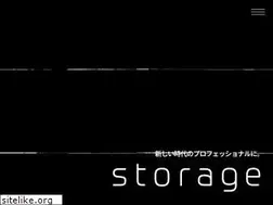 Sites similar to storage-group.co.jp