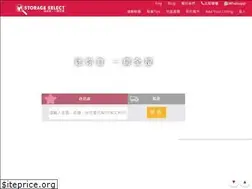 Sites similar to storage-select.com