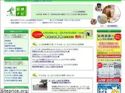 Sites similar to storage.co.jp