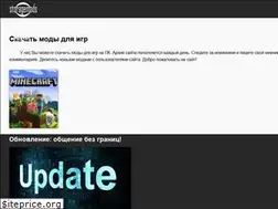 Sites similar to storagemods.ru