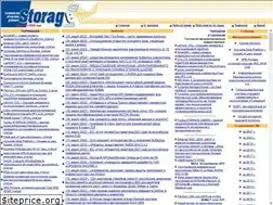 Sites similar to storagenews.ru