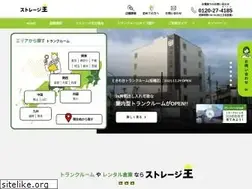 Sites similar to storageoh.jp