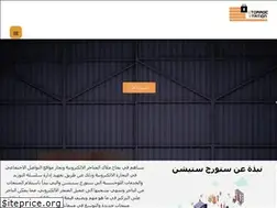 Sites similar to storagestation.net