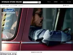 Sites similar to storagestore.jp