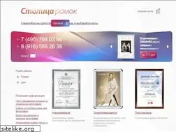 Sites similar to storam.ru
