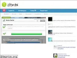 Sites similar to storax.ru
