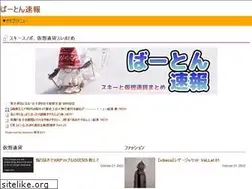 Sites similar to store-burton.jp