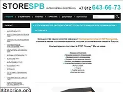 Sites similar to store-computer.ru