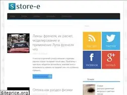 Sites similar to store-e.ru