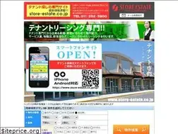 Sites similar to store-estate.co.jp
