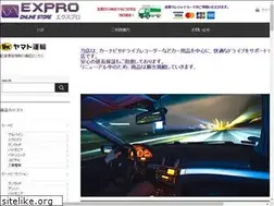 Sites similar to store-expro.com