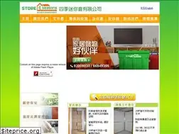 Sites similar to store-fourseasons.com