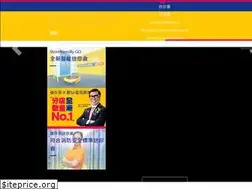 Sites similar to store-friendly.com.hk