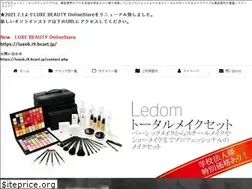 Sites similar to store-hmbeauty.com