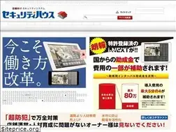 Sites similar to store-securityhouse.net
