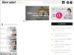 Sites similar to store-select.com