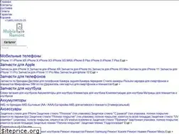 Sites similar to store-sp.ru