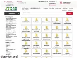 Sites similar to store-spb.ru