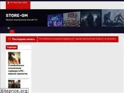 Sites similar to store-steam.ru