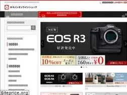 Sites similar to store.canon.jp