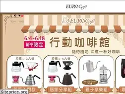 Sites similar to store.eurocafe.com.tw