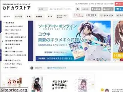 Sites similar to store.kadokawa.co.jp